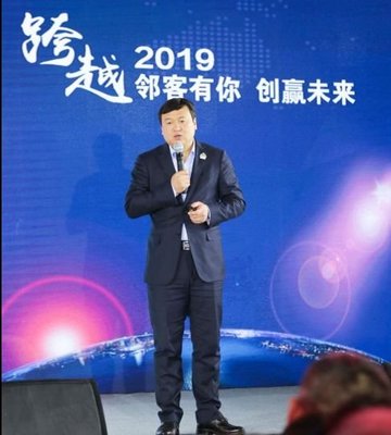 快来围观! 邻客&middot;智慧药房的年会有点"潮"&hellip;&hellip;