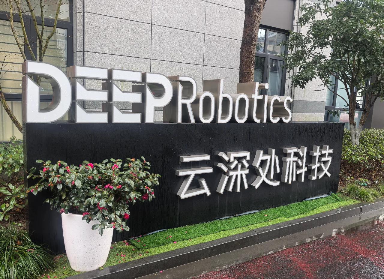 探秘未来科技巨头:云深处与阿里巴巴之旅